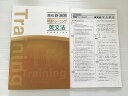 塾専用 高校新演習 精選トレーニング 英文法 状態良い 010S0B