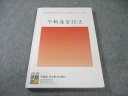伊藤塾 司法書士入門講座 記述式基礎力完成ドリル 雛形パターン100 不動産登記法 2022年合格目標 017m4B
