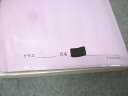 鉄緑会 高3 入試物理確認シリーズ テキスト 2022 023S0D