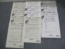 河合塾2024年度 第3回 全統共通テスト模試2024年度実施 英語/数学/国語/理科/地歴/公民/情報 全教科 058M0C
