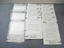 駿台/atama+ プレ共通テスト問題 2024年12月 英語/数学/国語/理科/地歴/公民/情報 055M0C