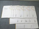 Z会 Zstudy 京大 日本史 2021年3月/5月~2022年2月 055R0C