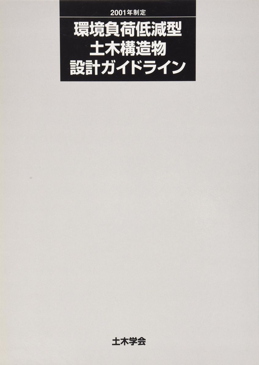 2001ǯ Ķ㸺ڹ¤ʪ߷ץɥ饤