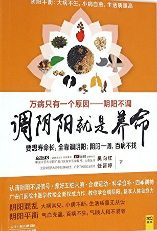 ?? 家庭医生百科大全 ???就是?命 中医?生保健?籍大全 ???理? 中医保健?生 食??生 健康?生?籍???