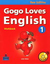 Gogo Loves English (2E) Level 1 Workbook with CD|詳細画像