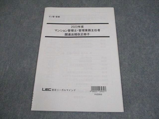 LEC꡼ޥ ޥ󥷥Ρ̳Ǥ Ϣˡ 2024ǯɸ ̤ 004s4C