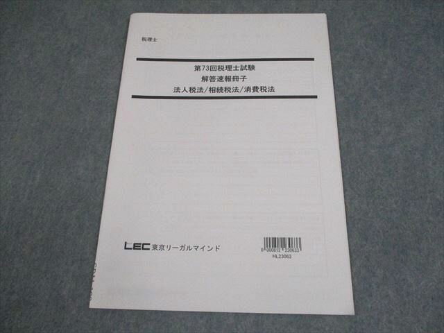 LEC꡼ޥ 73 λ ® ˡˡ/³ˡ/ˡ 2024ǯɸ ɤ 004s4B