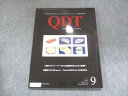 UY14-084 クインテッセンス出版 QDT 9 