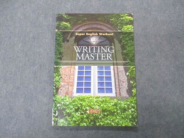 ECC Super English Workout WRITING MASTER L1 2019 ☆ 009m4B