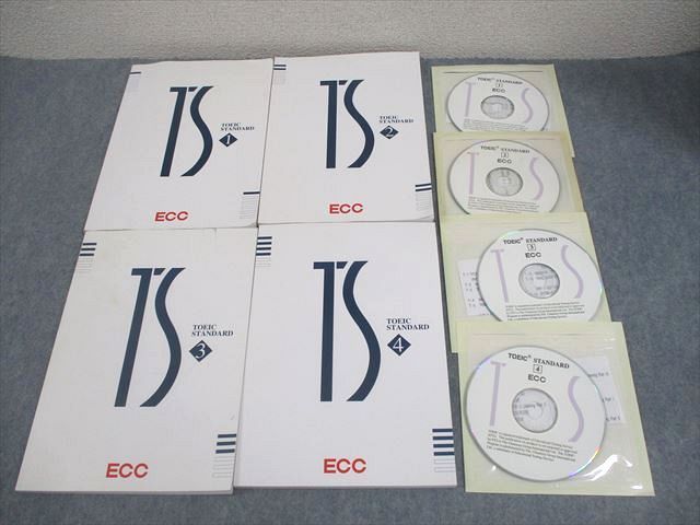 ECC TOEIC STANDARD テキスト1〜4 状態良い多数 計4冊 CD4枚付 ☆ 046M4D