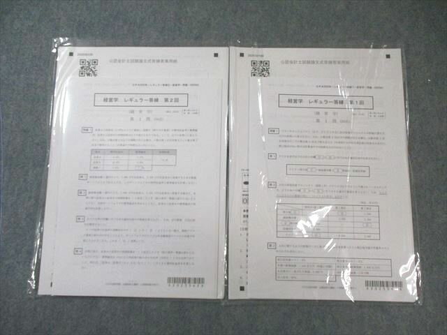 CPA ǧ׻ιֺ 쥮顼 бĳ 1/2 ڷ2ʬ 2025ǯɸ ̤ 008m4C