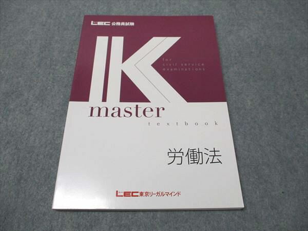 LEC꡼ޥ ̳ֺ Kޥ ϫƯˡ 2024ǯɸ ̤ 010m4B