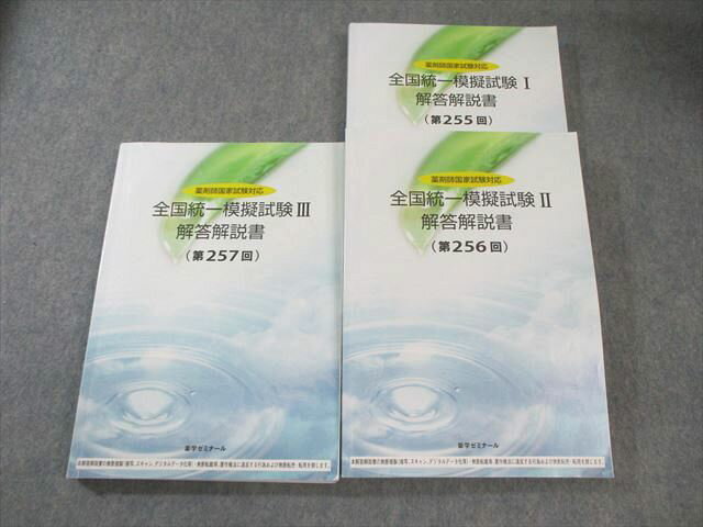 إߥʡ ޻չȻб ϵIIII(255257) 2024ǯɸ 3 050M3D