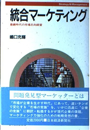 ͽŹ ֥åɥ꡼㤨-ƥ: ˭λԾָб Strategy & managementפβǤʤ501ߤˤʤޤ