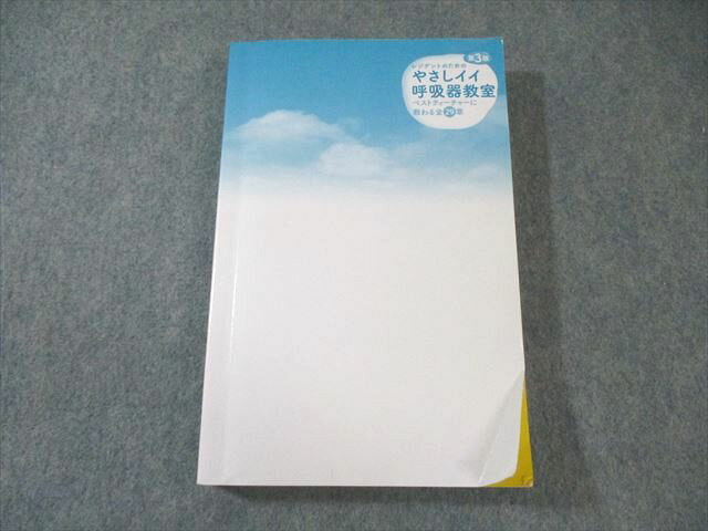 ���ܰ������� �쥸�ǥ�ȤΤ���Τ䤵�������Ƶ۴ﶵ�� �٥��ȥƥ������㡼�˶������29�� ��3�� 2020 026S3D