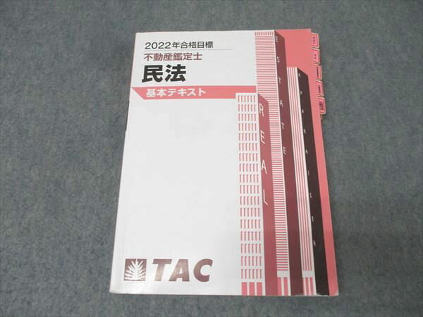 TAC ư ̱ˡ ܥƥ 2022ǯɸ 019S4D