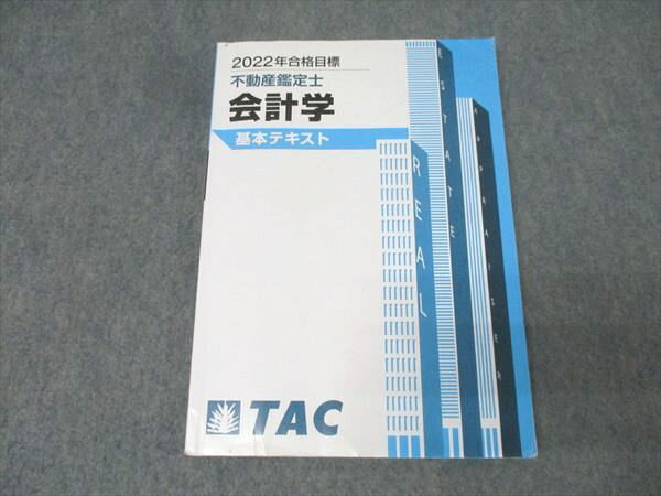 TAC ư ׳ ܥƥ 2022ǯɸ 015S4D