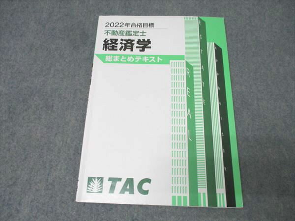 TAC ư кѳ ޤȤƥ 2022ǯɸ 006s4D