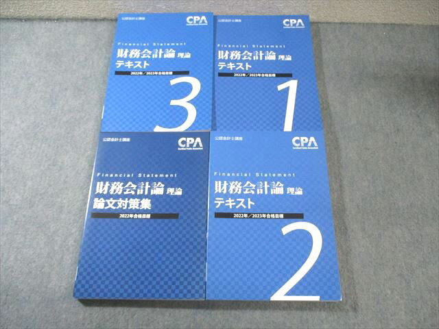 CPA׳ر ǧ׻ιֺ ̳() ƥ/ʸк 2022ǯɸ  4 079R4D