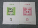 UY04-042 馬渕教室 英語長文読解 Strategic Reading Standard 高校受験コース 英語テキスト 2022 問題/解答付計2冊 12m2B