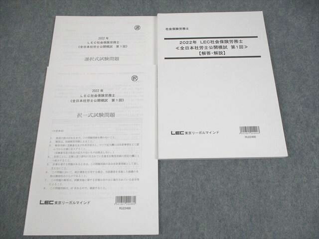 LEC꡼ޥ Ҳݸϫ̳ ܼϫθϻ 1 / 2022ǯɸ ɤ 014S4B