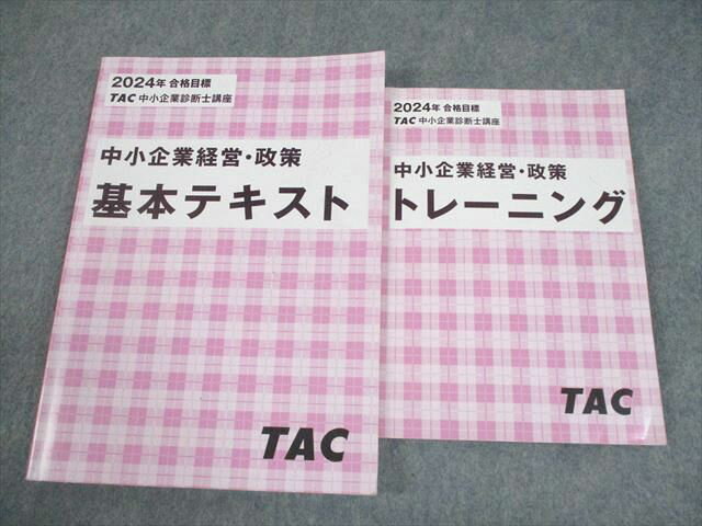 ͽŹ ֥åɥ꡼㤨TAC 澮ȿǻιֺ 澮ȷбġ ܥƥ/ȥ졼˥ 2024ǯɸ 2 024S4DפβǤʤ4,256ߤˤʤޤ