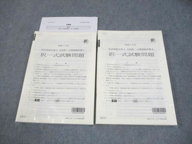 ʤ縶 Ҳݸϫ̳ ϵI/II /򼰻 2024ǯɸ ̤/̤ 047M4D