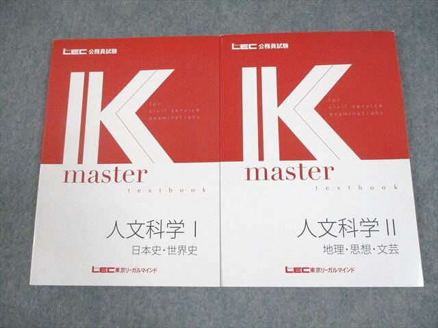 LEC꡼ޥ ̳ Kޥ ʸʳI/II ƥ 2025ǯɸ ɤ 2 020S4B