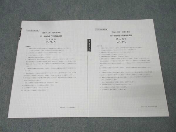 ʤ縶 ιֺ 1/2 ľͽϵ ˡˡ ƥȷ2ʬå 2022ǯɸ ̤ 013S4C