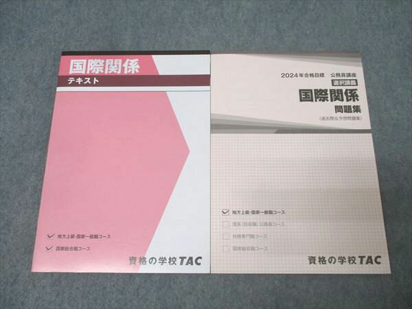 TAC ̳ 翦¾ ݴط ƥ/꽸 2024ǯɸå ̤ 2 020S4C