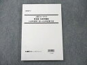 【30日間返品保証】商品説明に誤りがある場合は、無条件で弊社送料負担で商品到着後30日間返品を承ります。ご満足のいく取引となるよう精一杯対応させていただきます。【インボイス制度対応済み】当社ではインボイス制度に対応した適格請求書発行事業者番号（通称：T番号・登録番号）を印字した納品書（明細書）を商品に同梱してお送りしております。こちらをご利用いただくことで、税務申告時や確定申告時に消費税額控除を受けることが可能になります。また、適格請求書発行事業者番号の入った領収書・請求書をご注文履歴からダウンロードして頂くこともできます（宛名はご希望のものを入力して頂けます）。■商品名■LEC東京リーガルマインド 公認会計士 上級フォーサイト 監査論 短答問題集 H26年度第I回〜H30年度第II回 2019目標■出版社■LEC東京リーガルマインド■著者■■発行年■2018■教科■公認会計士■書き込み■見た限りありません。※書き込みの記載には多少の誤差や見落としがある場合もございます。予めご了承お願い致します。※テキストとプリントのセット商品の場合、書き込みの記載はテキストのみが対象となります。付属品のプリントは実際に使用されたものであり、書き込みがある場合もございます。■状態・その他■この商品はBランクです。コンディションランク表A:未使用に近い状態の商品B:傷や汚れが少なくきれいな状態の商品C:多少の傷や汚れがあるが、概ね良好な状態の商品(中古品として並の状態の商品)D:傷や汚れがやや目立つ状態の商品E:傷や汚れが目立つものの、使用には問題ない状態の商品F:傷、汚れが甚だしい商品、裁断済みの商品解答解説がついています。2019年合格目標です。■記名の有無■記名なし■担当講師■■検索用キーワード■公認会計士 【発送予定日について】午前9時までの注文は、基本的に当日中に発送致します（レターパック発送の場合は翌日発送になります）。午前9時以降の注文は、基本的に翌日までに発送致します（レターパック発送の場合は翌々日発送になります）。※日曜日・祝日・年末年始は除きます（日曜日・祝日・年末年始は発送休業日です）。(例)・月曜午前9時までの注文の場合、月曜または火曜発送・月曜午前9時以降の注文の場合、火曜または水曜発送・土曜午前9時までの注文の場合、土曜または月曜発送・土曜午前9時以降の注文の場合、月曜または火曜発送【送付方法について】ネコポス、宅配便またはレターパックでの発送となります。北海道・沖縄県・離島以外は、発送翌日に到着します。北海道・離島は、発送後2-3日での到着となります。沖縄県は、発送後2日での到着となります。【その他の注意事項】1．テキストの解答解説に関して解答(解説)付きのテキストについてはできるだけ商品説明にその旨を記載するようにしておりますが、場合により一部の問題の解答・解説しかないこともございます。商品説明の解答(解説)の有無は参考程度としてください(「解答(解説)付き」の記載のないテキストは基本的に解答のないテキストです。ただし、解答解説集が写っている場合など画像で解答(解説)があることを判断できる場合は商品説明に記載しないこともございます。)。2．一般に販売されている書籍の解答解説に関して一般に販売されている書籍については「解答なし」等が特記されていない限り、解答(解説)が付いております。ただし、別冊解答書の場合は「解答なし」ではなく「別冊なし」等の記載で解答が付いていないことを表すことがあります。3．付属品などの揃い具合に関して付属品のあるものは下記の当店基準に則り商品説明に記載しております。・全問(全問題分)あり：(ノートやプリントが）全問題分有ります・全講分あり：(ノートやプリントが)全講義分あります(全問題分とは限りません。講師により特定の問題しか扱わなかったり、問題を飛ばしたりすることもありますので、その可能性がある場合は全講分と記載しています。)・ほぼ全講義分あり：(ノートやプリントが)全講義分の9割程度以上あります・だいたい全講義分あり：(ノートやプリントが)8割程度以上あります・○割程度あり：(ノートやプリントが)○割程度あります・講師による解説プリント：講師が講義の中で配布したプリントです。補助プリントや追加の問題プリントも含み、必ずしも問題の解答・解説が掲載されているとは限りません。※上記の付属品の揃い具合はできるだけチェックはしておりますが、多少の誤差・抜けがあることもございます。ご了解の程お願い申し上げます。4．担当講師に関して担当講師の記載のないものは当店では講師を把握できていないものとなります。ご質問いただいても回答できませんのでご了解の程お願い致します。5．使用感などテキストの状態に関して使用感・傷みにつきましては、商品説明に記載しております。画像も参考にして頂き、ご不明点は事前にご質問ください。6．画像および商品説明に関して出品している商品は画像に写っているものが全てです。画像で明らかに確認できる事項は商品説明やタイトルに記載しないこともございます。購入前に必ず画像も確認して頂き、タイトルや商品説明と相違する部分、疑問点などがないかご確認をお願い致します。商品説明と著しく異なる点があった場合や異なる商品が届いた場合は、到着後30日間は無条件で着払いでご返品後に返金させていただきます。メールまたはご注文履歴からご連絡ください。