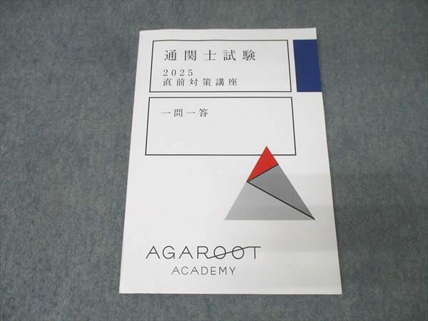 롼ȥǥߡ ̴ػλ ľкֺ  2025ǯɸ  013m4D