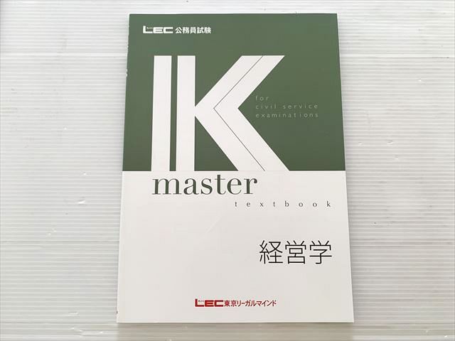 【30日間返品保証】商品説明に誤りがある場合は、無条件で弊社送料負担で商品到着後30日間返品を承ります。【最短翌日到着】正午12時まで（日曜日は午前9時まで）の注文は当日発送（土日祝も発送）。本州・九州・四国地方（北海道・沖縄県以外）は翌日お届け、北海道・沖縄県は翌々日にお届けします。【インボイス制度対応済み】当社ではインボイス制度に対応した適格請求書発行事業者番号（通称：T番号・登録番号）を印字した納品書（明細書）を商品に同梱してお送りしております。こちらをご利用いただくことで、税務申告時や確定申告時に消費税額控除を受けることが可能になります。また、適格請求書発行事業者番号の入った領収書・請求書をご注文履歴からダウンロードしていただくこともできます（宛名はご希望のものを入力していただけます）。ご満足のいく取引となるよう精一杯対応させていただきます。※下記に商品説明およびコンディション詳細、出荷予定・配送方法・お届けまでの期間について記載しています。ご確認の上ご購入ください。■商品名■東京リーガルマインド 公務員試験 経営学 2025年合格目標 未使用品■出版社■東京リーガルマインド■著者■■発行年■2024■教科■公務員試験■書き込み■見た限りありません。※書き込みの記載には多少の誤差や見落としがある場合もございます。予めご了承お願い致します。※テキストとプリントのセット商品の場合、書き込みの記載はテキストのみが対象となります。付属品のプリントは実際に使用されたものであり、書き込みがある場合もございます。■状態・その他■この商品はAランクです。未使用品になります。コンディションランク表A:未使用に近い状態の商品B:傷や汚れが少なくきれいな状態の商品C:多少の傷や汚れがあるが、概ね良好な状態の商品(中古品として並の状態の商品)D:傷や汚れがやや目立つ状態の商品E:傷や汚れが目立つものの、使用には問題ない状態の商品F:傷、汚れが甚だしい商品、裁断済みの商品解答解説付きです。■記名の有無■記名なし■担当講師■■検索用キーワード■公務員試験 【発送予定日について】正午12時まで（日曜日は午前9時まで）のご注文は当日に発送いたします。正午12時（日曜日は午前9時）以降のご注文は翌日に発送いたします（土曜日・日曜日・祝日も発送しています）。※土曜日・祝日も正午12時までのご注文は当日に発送いたします。※年末年始（12/31〜1/3）は除きます。(例)・月曜0時〜12時までのご注文：月曜日に発送・月曜12時〜24時までのご注文：火曜日に発送・土曜0時〜12時までのご注文：土曜日に発送・土曜12時〜24時のご注文：日曜日に発送・日曜0時〜9時までのご注文：日曜日に発送・日曜9時〜24時のご注文：月曜日に発送【送付方法について】ネコポス、宅配便またはレターパックでの発送となります。北海道・沖縄県・離島以外は、発送翌日に到着します。北海道・沖縄県・離島は、発送後2日での到着となります。【その他の注意事項】1．テキストの解答解説に関して解答(解説)付きのテキストについてはできるだけ商品説明にその旨を記載するようにしておりますが、場合により一部の問題の解答・解説しかないこともございます。商品説明の解答(解説)の有無は参考程度としてください(「解答(解説)付き」の記載のないテキストは基本的に解答のないテキストです。ただし、解答解説集が写っている場合など画像で解答(解説)があることを判断できる場合は商品説明に記載しないこともございます。)。2．一般に販売されている書籍の解答解説に関して一般に販売されている書籍については「解答なし」等が特記されていない限り、解答(解説)が付いております。ただし、別冊解答書の場合は「解答なし」ではなく「別冊なし」等の記載で解答が付いていないことを表すことがあります。3．付属品などの揃い具合に関して付属品のあるものは下記の当店基準に則り商品説明に記載しております。・全問(全問題分)あり：(ノートやプリントが）全問題分有ります・全講分あり：(ノートやプリントが)全講義分あります(全問題分とは限りません。講師により特定の問題しか扱わなかったり、問題を飛ばしたりすることもありますので、その可能性がある場合は全講分と記載しています。)・ほぼ全講義分あり：(ノートやプリントが)全講義分の9割程度以上あります・だいたい全講義分あり：(ノートやプリントが)8割程度以上あります・○割程度あり：(ノートやプリントが)○割程度あります・講師による解説プリント：講師が講義の中で配布したプリントです。補助プリントや追加の問題プリントも含み、必ずしも問題の解答・解説が掲載されているとは限りません。※上記の付属品の揃い具合はできるだけチェックはしておりますが、多少の誤差・抜けがあることもございます。ご了解の程お願い申し上げます。4．担当講師に関して担当講師の記載のないものは当店では講師を把握できていないものとなります。ご質問いただいても回答できませんのでご了解の程お願い致します。5．使用感などテキストの状態に関して使用感・傷みにつきましては、商品説明に記載しております。画像も参考にして頂き、ご不明点は事前にご質問ください。6．画像および商品説明に関して出品している商品は画像に写っているものが全てです。画像で明らかに確認できる事項は商品説明やタイトルに記載しないこともございます。購入前に必ず画像も確認して頂き、タイトルや商品説明と相違する部分、疑問点などがないかご確認をお願い致します。商品説明と著しく異なる点があった場合や異なる商品が届いた場合は、到着後30日間は無条件で着払いでご返品後に返金させていただきます。メールまたはご注文履歴からご連絡ください。
