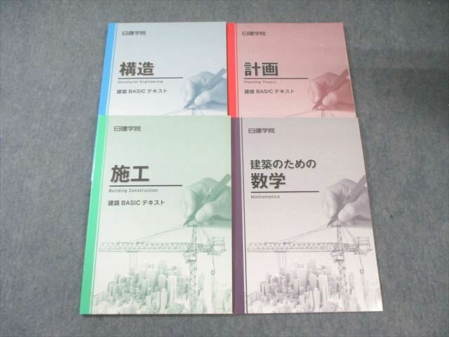 ر BASICƥ ײ/¤/ܹ/ۤΤο 2019ǯɸ ¿ 4 025S4B