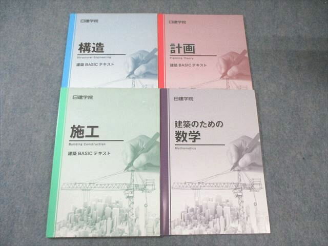 ر BASICƥ ײ/¤/ܹ/ۤΤο 2019ǯɸ  4 025S4B