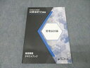 資格合格クレアール 公認会計士講座 管理会計論 基礎講義 テキストブック 2026年合格目標 未使用 018S4D