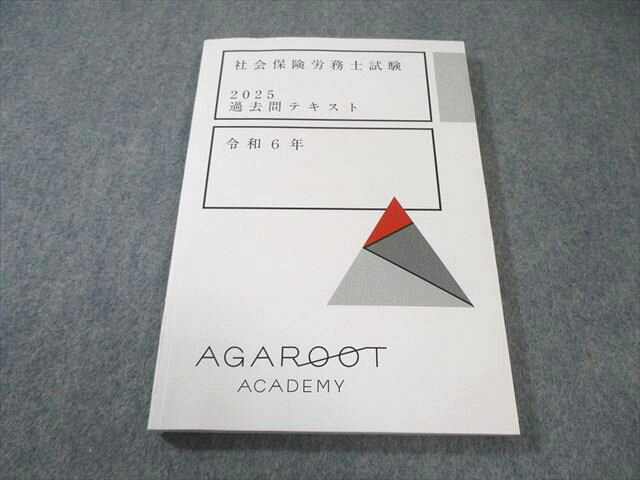 AGAROOT ACADEMY 롼 Ҳݸϫ̳λ ƥ 6ǯ 2025ǯɸ  013s4D