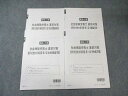 資格の大原 社会保険労務士 直前対策 選択式直前対策演習 第1/2回 【計2回分】 2025年合格目標 未使用品 010s4D