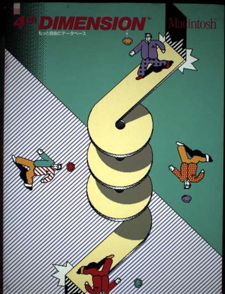 4thDIMENSION: Macintosh もっと自由にデータベース