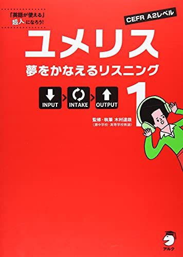 ͽŹ ֥åɥ꡼㤨̴򤫤ʤꥹ˥󥰥ꥹ: CEFR A2٥ (1פβǤʤ1,008ߤˤʤޤ