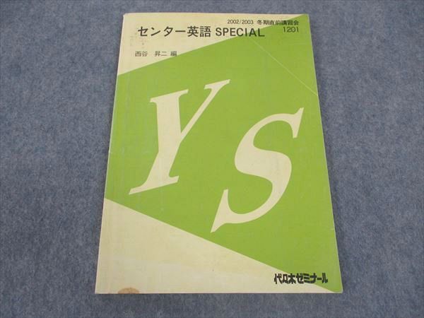 楽天市場】西谷昇二(本・雑誌・コミック)の通販 楽天市場】西谷昇二(本・雑誌・コミック)の通販
