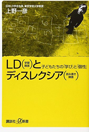 ͽŹ ֥åɥ꡼㤨LD(ؽ㳲ȥǥ쥯(ɤ߽񤭾㳲-ҶΡֳؤӡפȡָ- (̼+פβǤʤ448ߤˤʤޤ