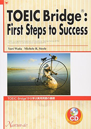 ͽŹ ֥åɥ꡼㤨TOEIC BridgeؤּѱѸδáפβǤʤ625ߤˤʤޤ