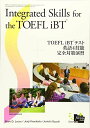 Integrated Skills for the TOEFL iBT: TOEFL iBTテスト英語4技能完全対策演習