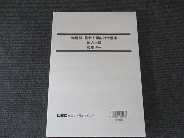 LEC꡼ޥ  ǿкֺ   ɤ 1 018S1B