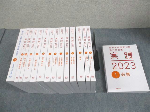 ۥǥ󥿥륢ǥߡ ʰչȻ꽸 2023 114/115Ȼ 15  345L3D