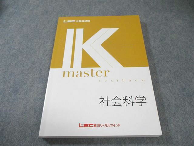 LEC ̳ Kޥ Ҳʳ 2025ǯɸ 017S4B