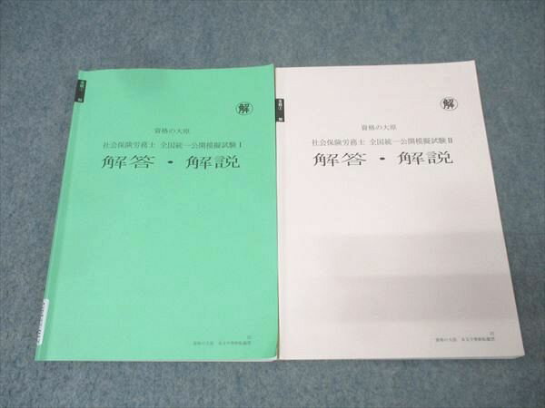 ʤ縶 Ҳݸϫ̳ ϵI/II  2022ǯɸå 2 019S4C