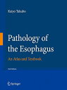 Pathology of the Esophagus: An Atlas and Textbook ハードカバー Takubo， Kaiyo