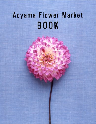 Aoyama Flower Market BOOK
